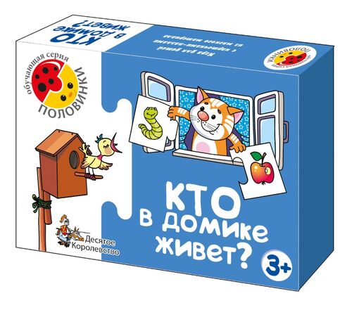 игра