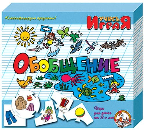 игры