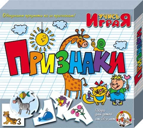 игры