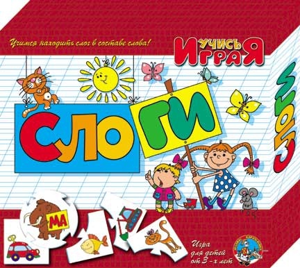 игры