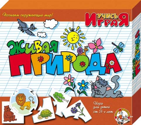 игры