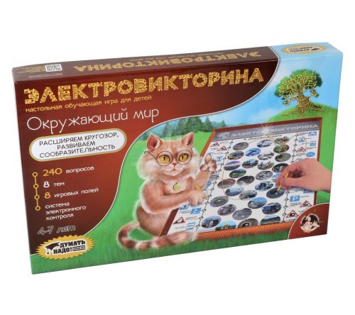 игра