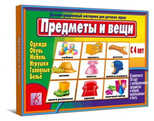 игра