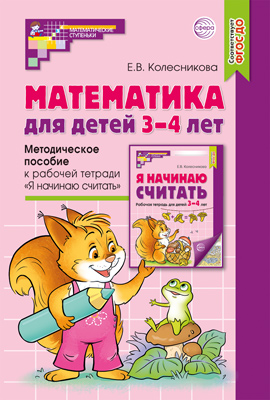 методичка