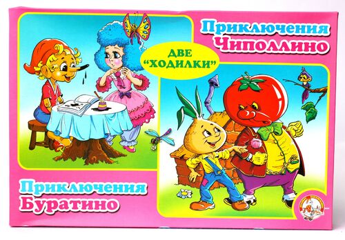 игра