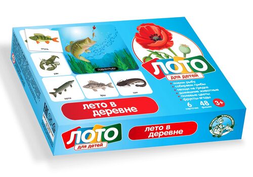 игра