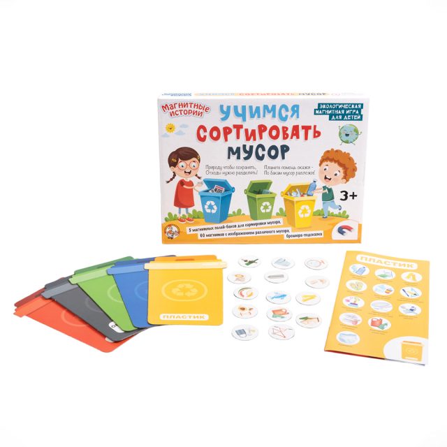 игра