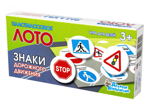 игра