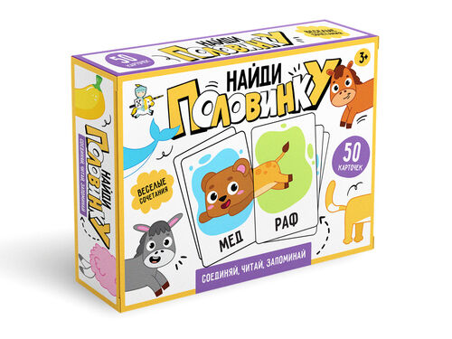 игра