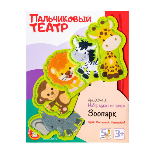 игра