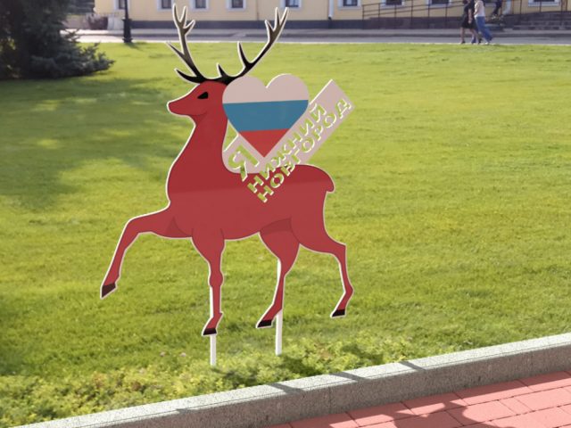 Уличная фигура "Олень" с Нижегородского герба