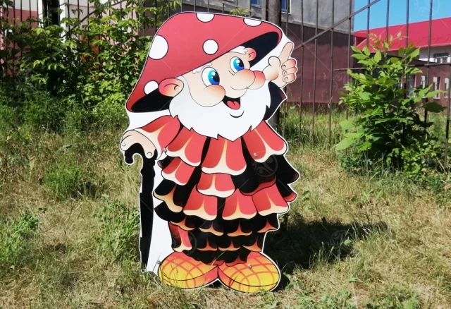 Уличная фигура "Лесовичок"