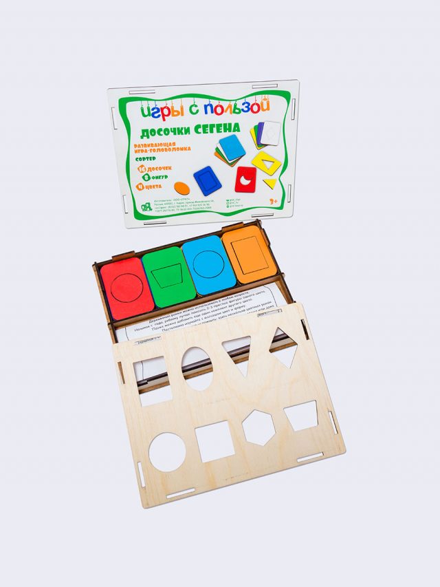 Игра Досочки Сегена