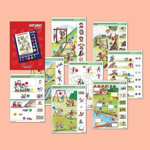 Летние игры