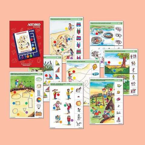 Летние игры