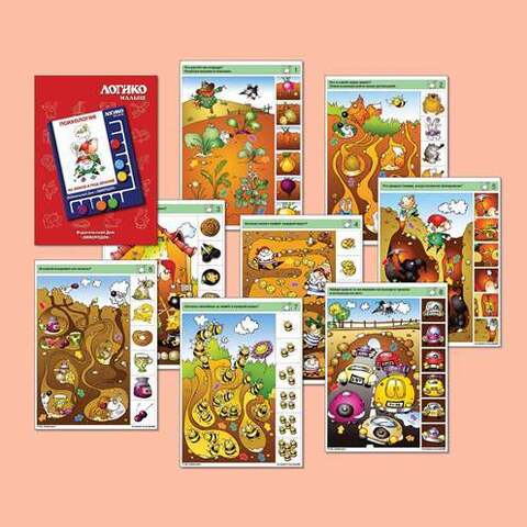 На земле и под землёй