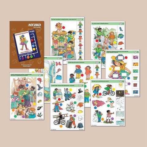 Наша одежда