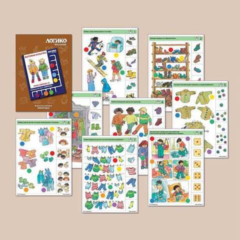 Наша одежда