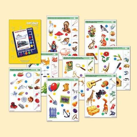 От слога к слову