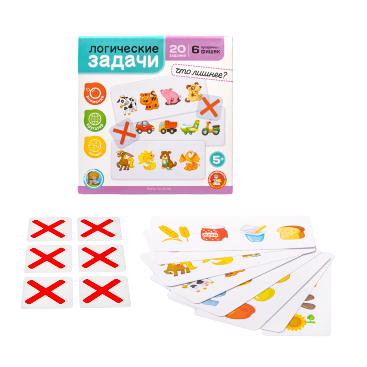 Развивающая игра «Что лишнее» 1, серия «Учись, играя»