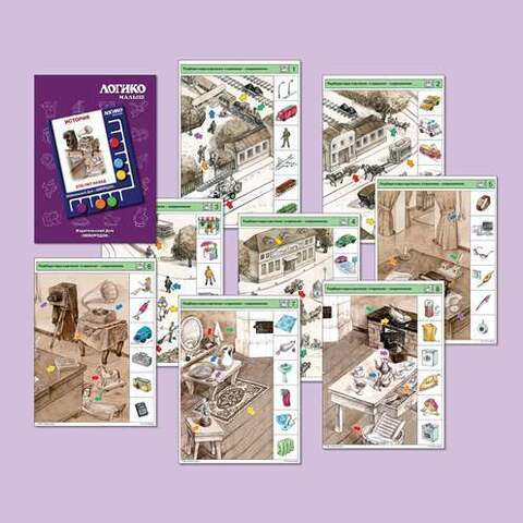 Сто лет назад