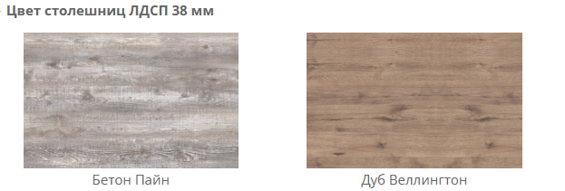 Табурет Лофт — изображение 2