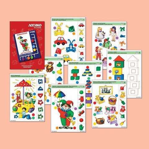 Цвет в игрушках