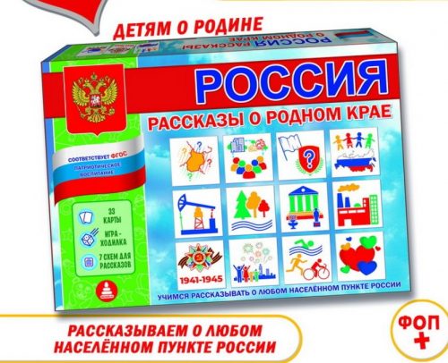 Игры ФОП ДО